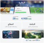 Samsung Galaxy S25 FE AI Phone, Jetblack, 8GB RAM, 256GB Storage, 50MP Camera, 6.7’’ Display, Slim & Lighter Design (UAE Version) - Image 6