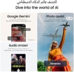 Samsung Galaxy S25 FE AI Phone, Jetblack, 8GB RAM, 256GB Storage, 50MP Camera, 6.7’’ Display, Slim & Lighter Design (UAE Version) - Image 5