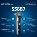 Philips Series 5000 Wet and dry electric shaver and soft pouch S5887/10 - Image 5