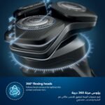 Philips Series 5000 Wet and dry electric shaver and soft pouch S5887/10 - Image 3